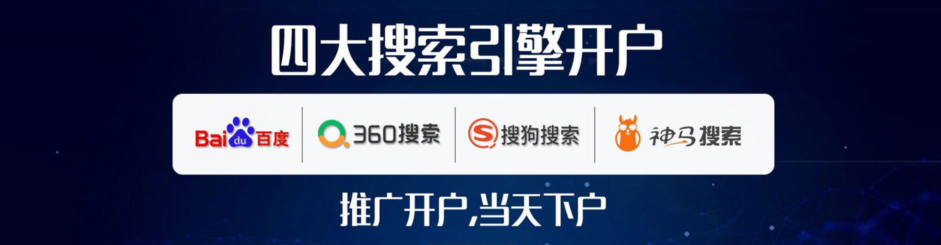元氏竞价代运营